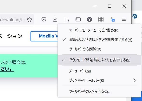  firefox 2