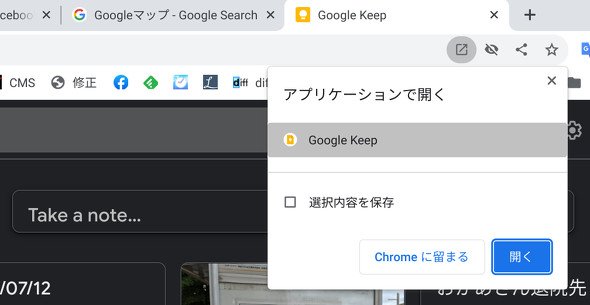  keep