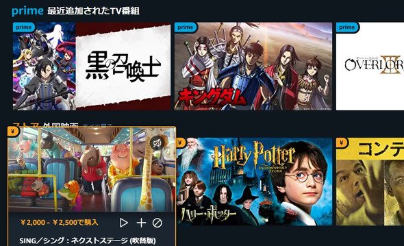  prime 3