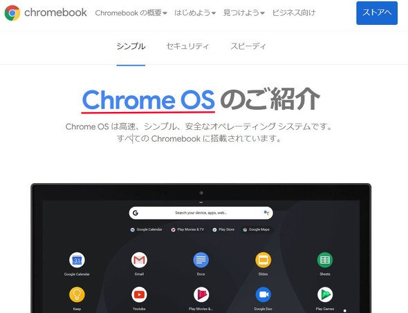 os 2
