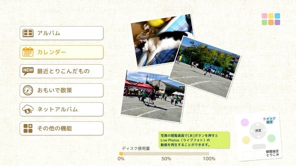 photo