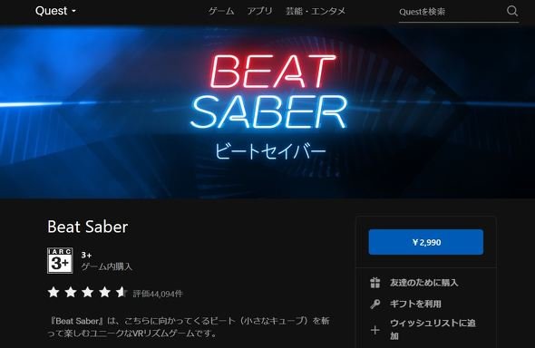  beat
