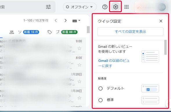  gmail 2
