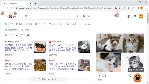  neko 1