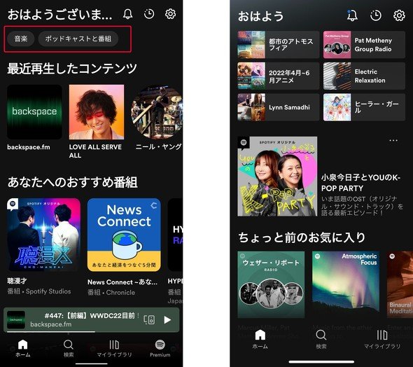  spotify 1