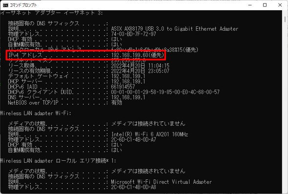 ラズパイメッシュ