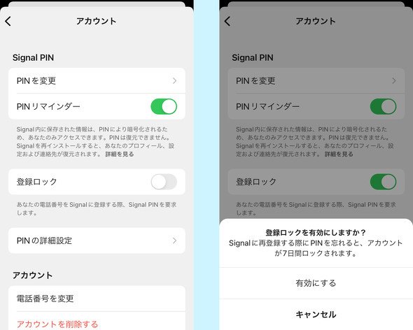  signal