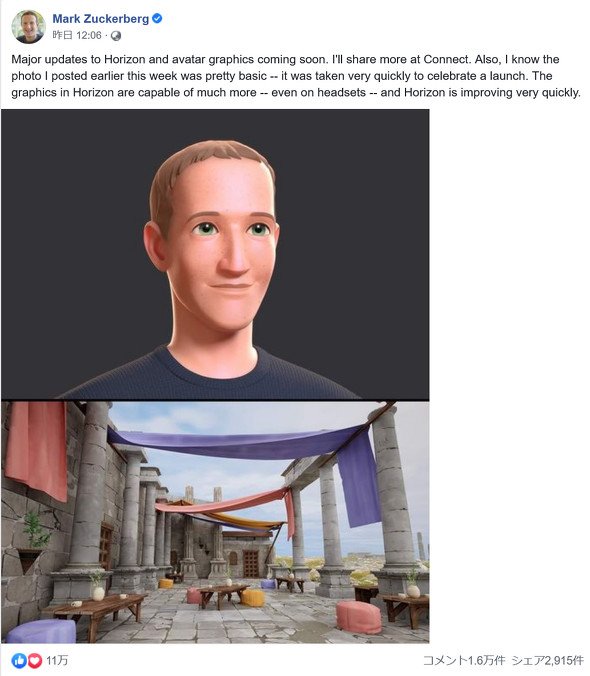 mark 2