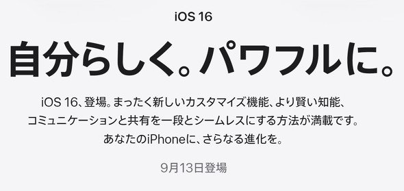  ios