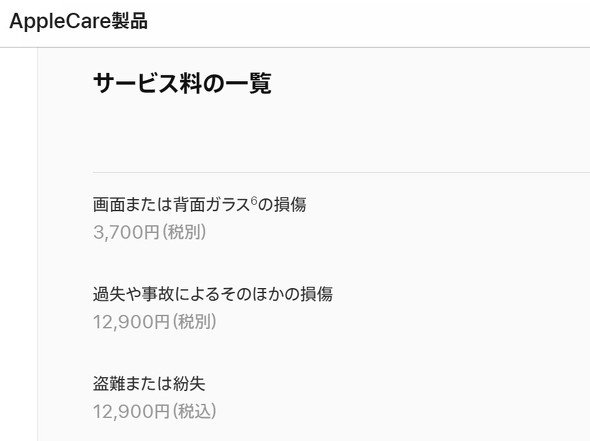  care 2