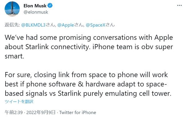  elon