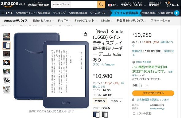  kindle 1