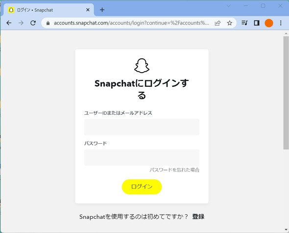  snap 2