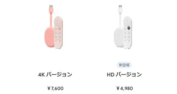  chromecast 2