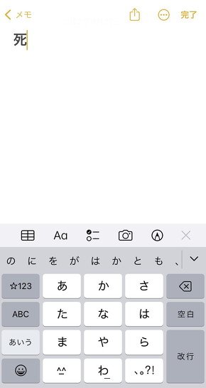 死の谷の方が好きかも