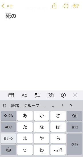 死の谷の方が好きかも