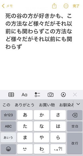 死の谷の方が好きかも