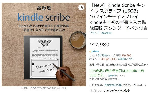  amazon 1