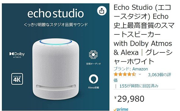  amazon 3