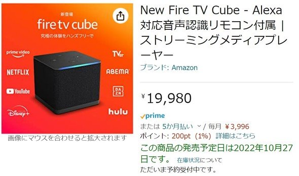  amazon 12