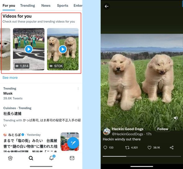  twitter 2