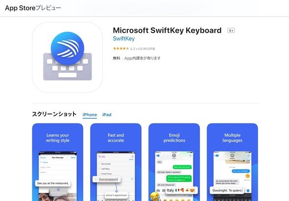  swift 2