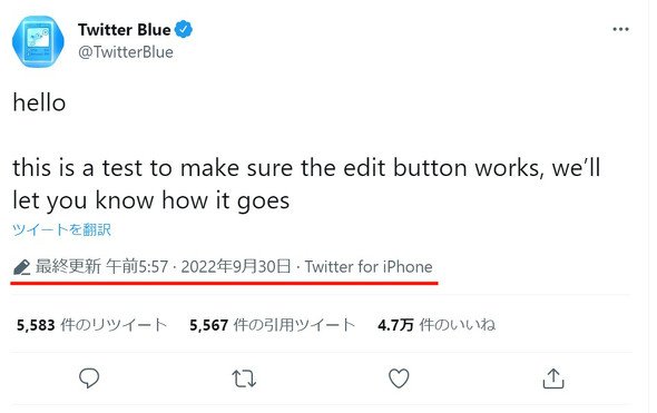  twitter 2