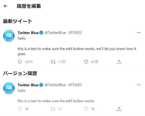  twitter 3