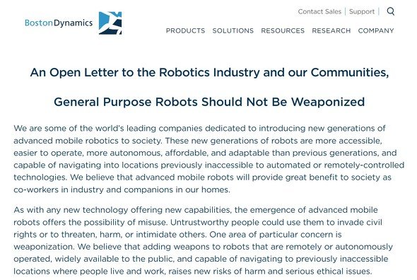  robot