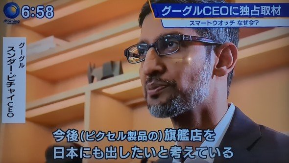  pichai
