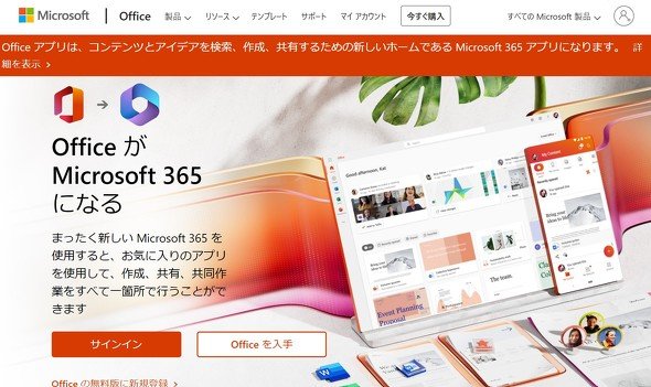  office 1