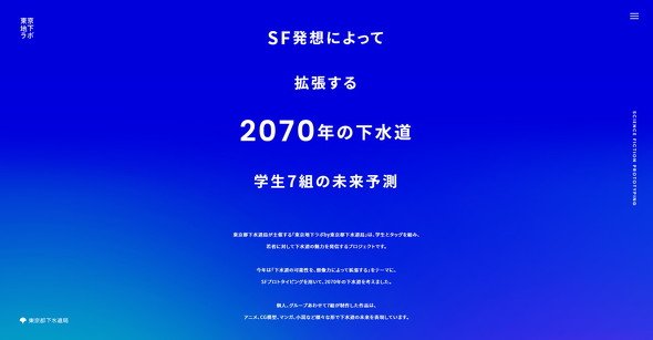 SFプロトタイピング