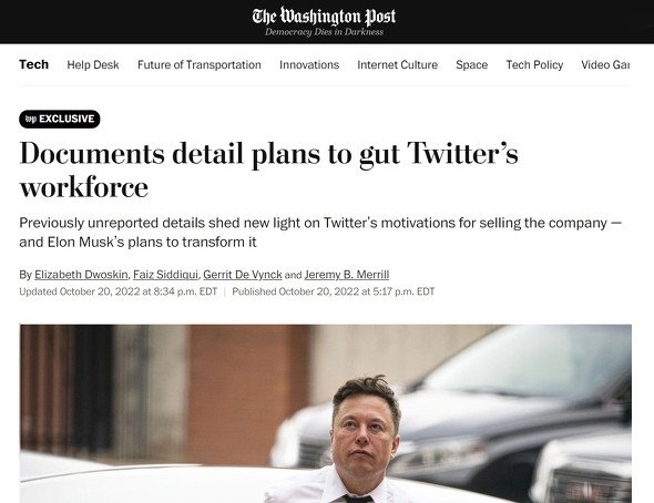  musk