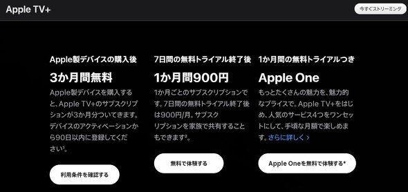 apple tv