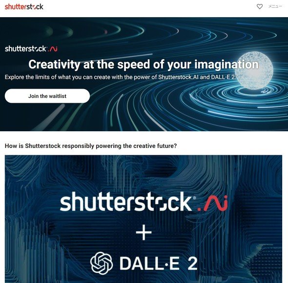  shutterstock 1