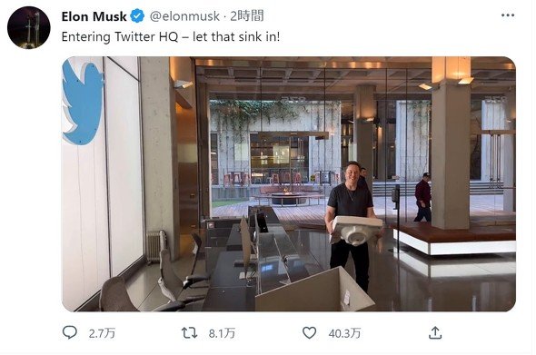  musk