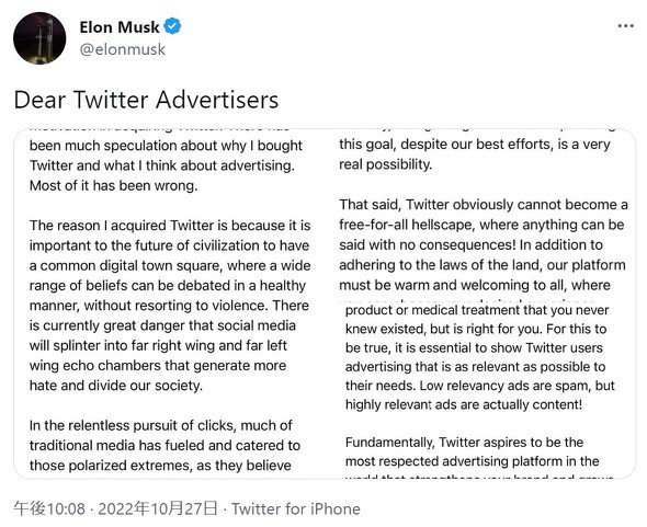  musk