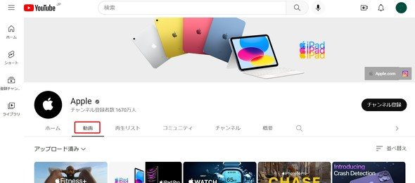 youtube old