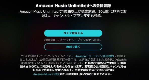  music 1