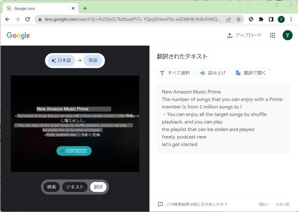  google 2