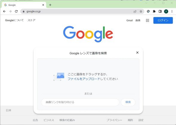  google 3