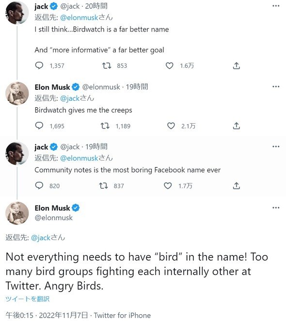  birds