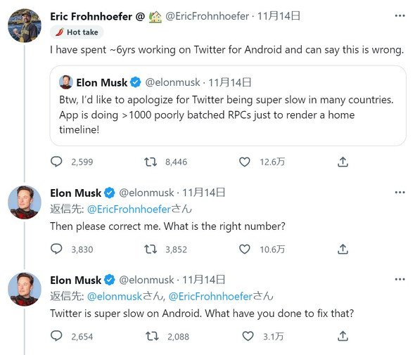  eric 1