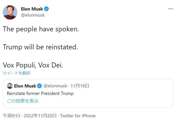 vox