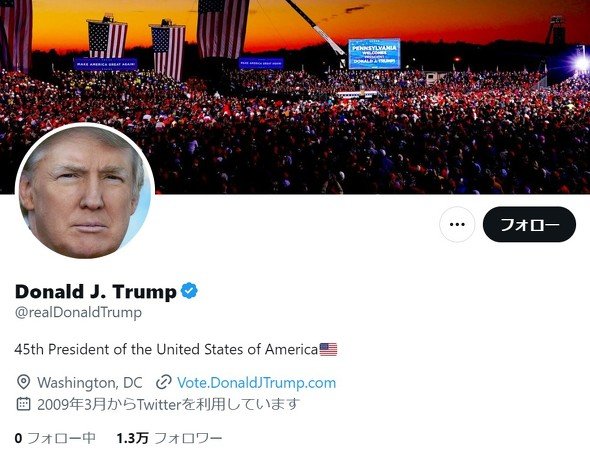  trump