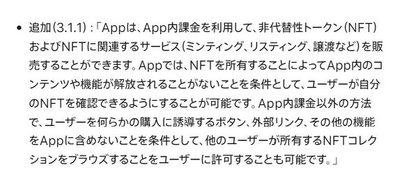  nft