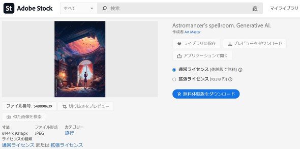  adobe 2