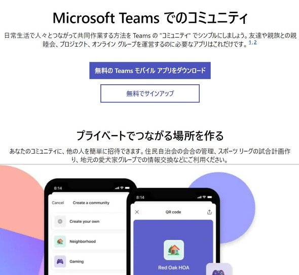  community 1