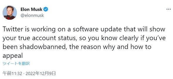 shadowban