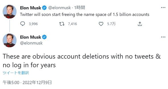  account